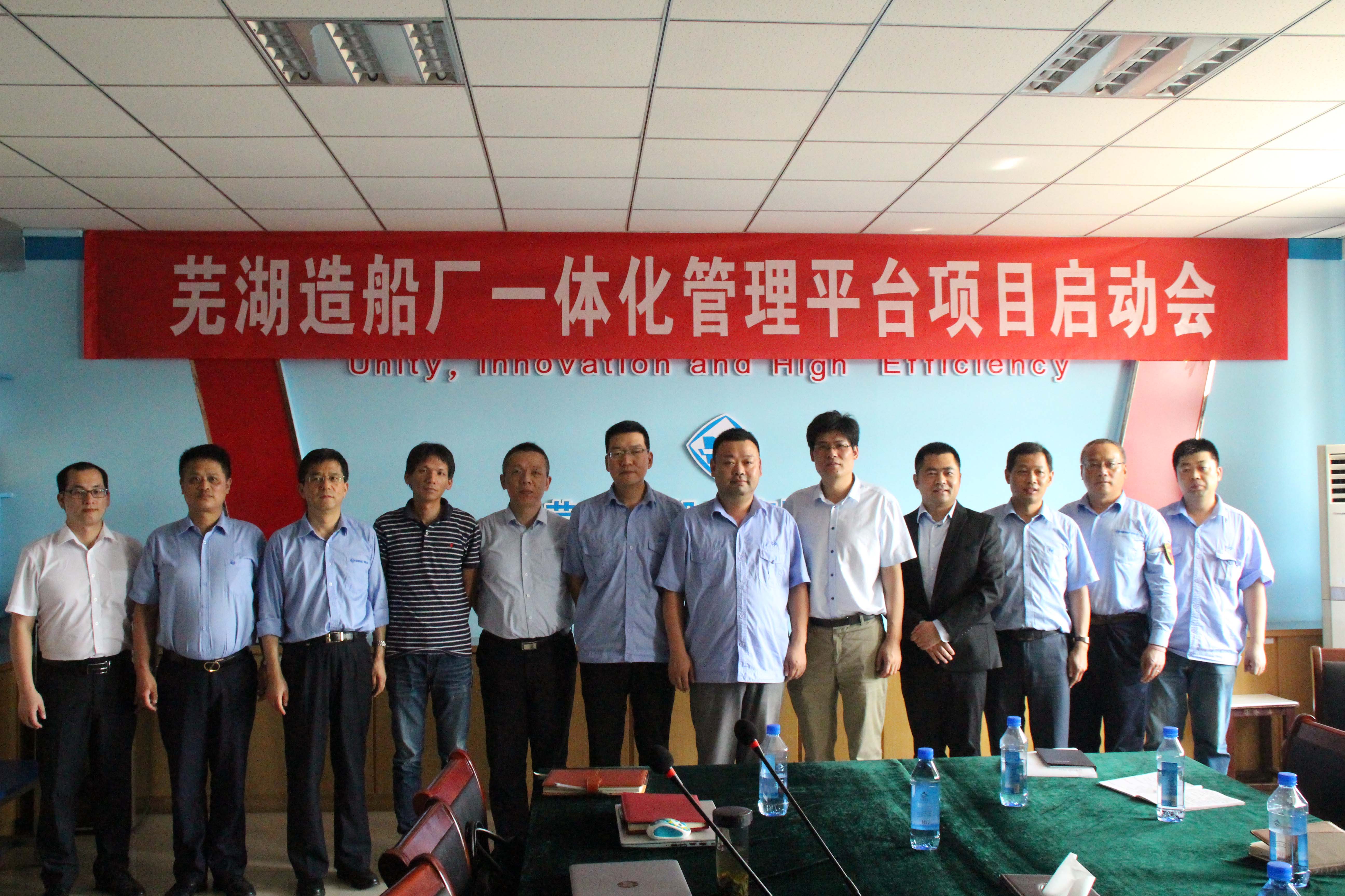 第52頁_新聞中心_蕪湖造船廠有限公司