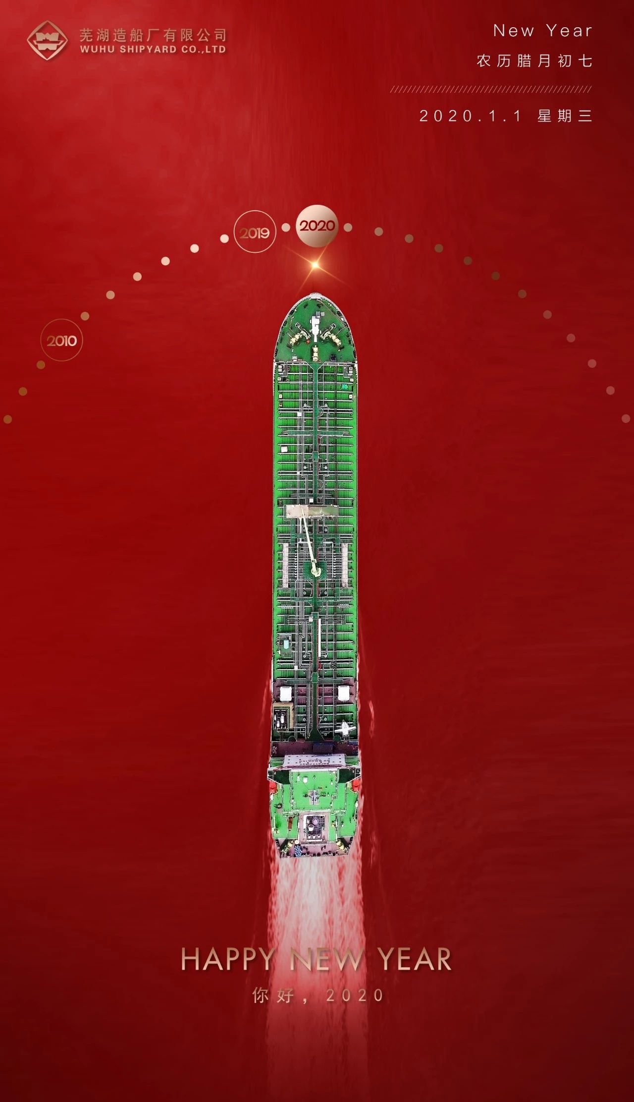 第46頁_公司動(dòng)態(tài)_新聞中心_蕪湖造船廠有限公司