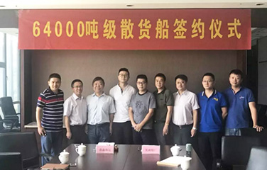 第56頁_公司動態(tài)_新聞中心_蕪湖造船廠有限公司