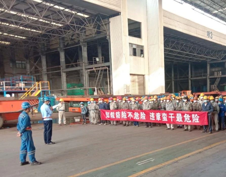 第43頁(yè)_公司動(dòng)態(tài)_新聞中心_蕪湖造船廠(chǎng)有限公司