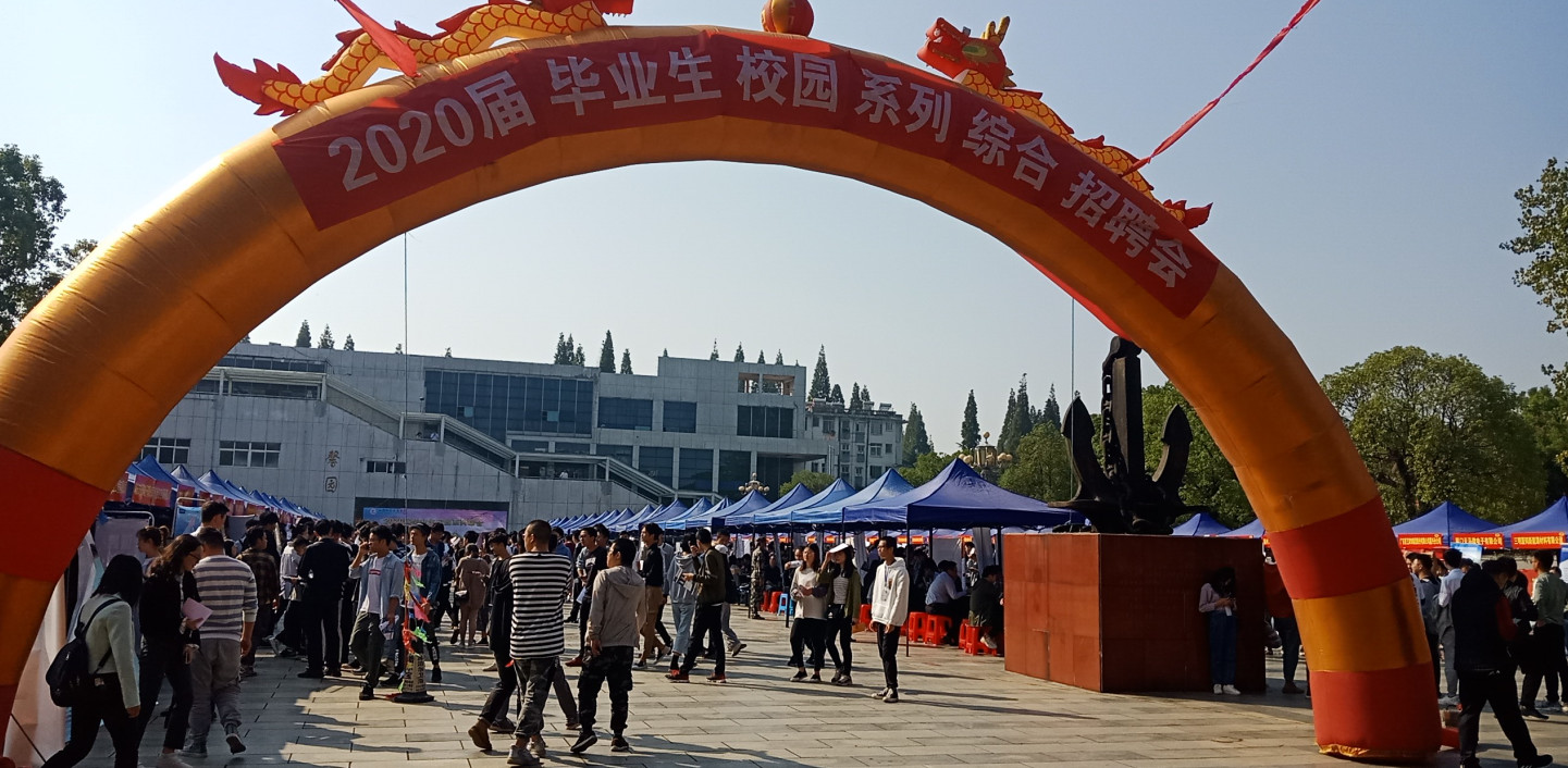 第48頁_新聞中心_蕪湖造船廠有限公司