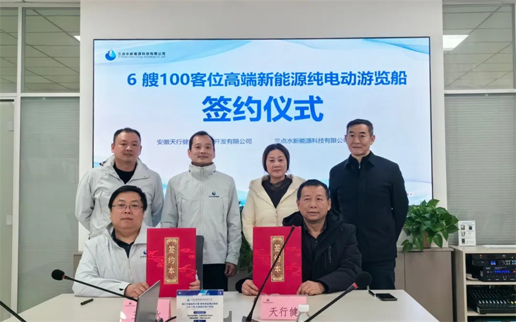 第11頁_新聞中心_蕪湖造船廠有限公司