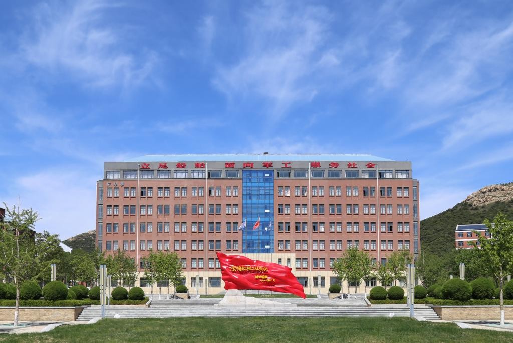 第47頁(yè)_公司動(dòng)態(tài)_新聞中心_蕪湖造船廠有限公司