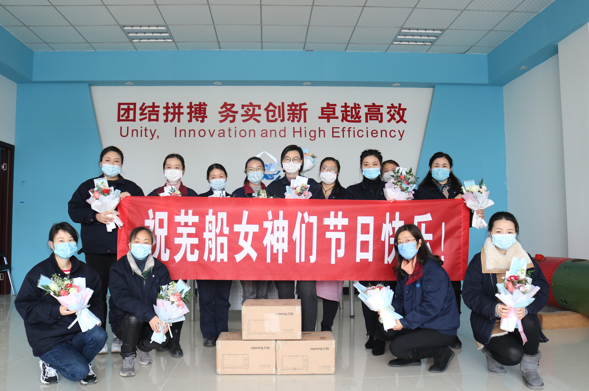 第44頁_新聞中心_蕪湖造船廠有限公司