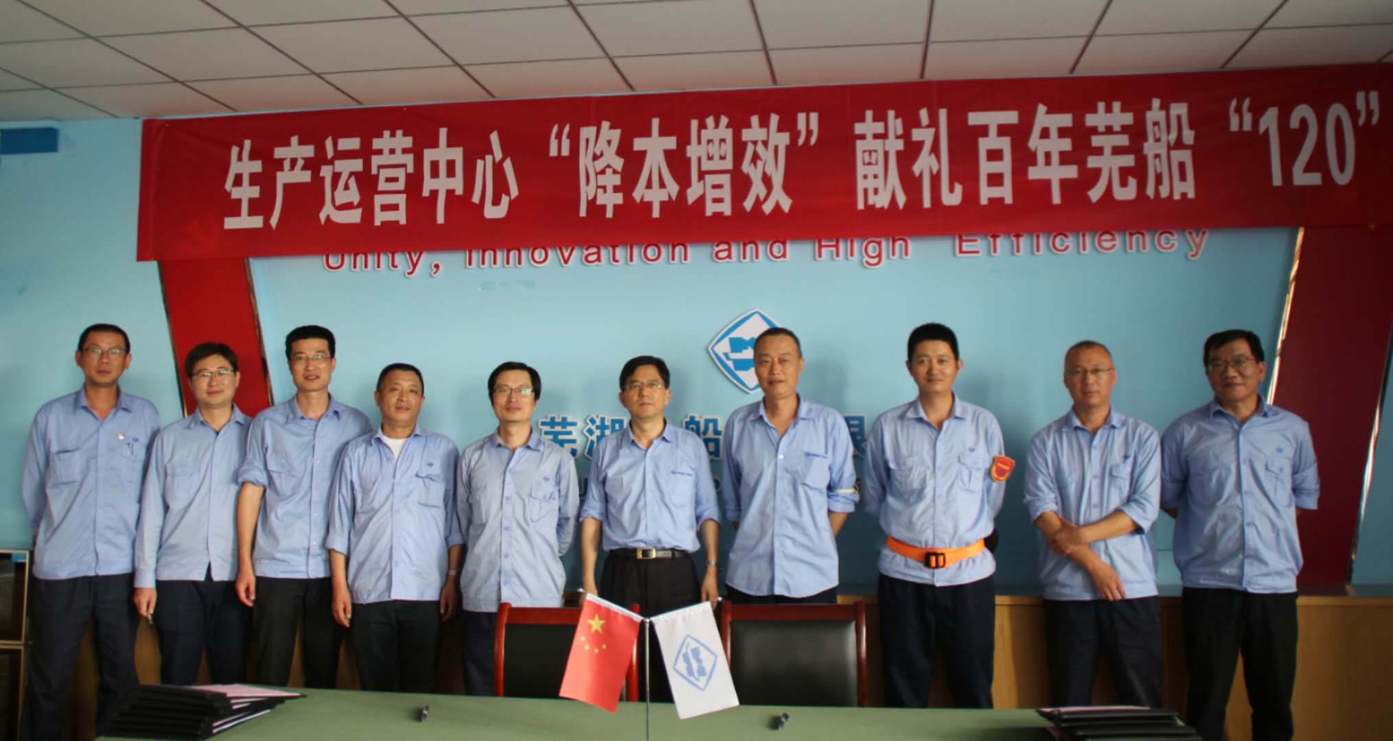 第42頁_公司動態(tài)_新聞中心_蕪湖造船廠有限公司