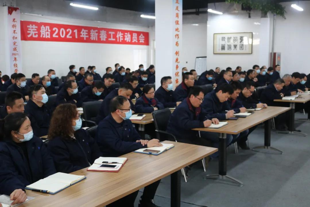 第39頁(yè)_公司動(dòng)態(tài)_新聞中心_蕪湖造船廠有限公司