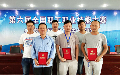 第57頁(yè)_公司動(dòng)態(tài)_新聞中心_蕪湖造船廠有限公司