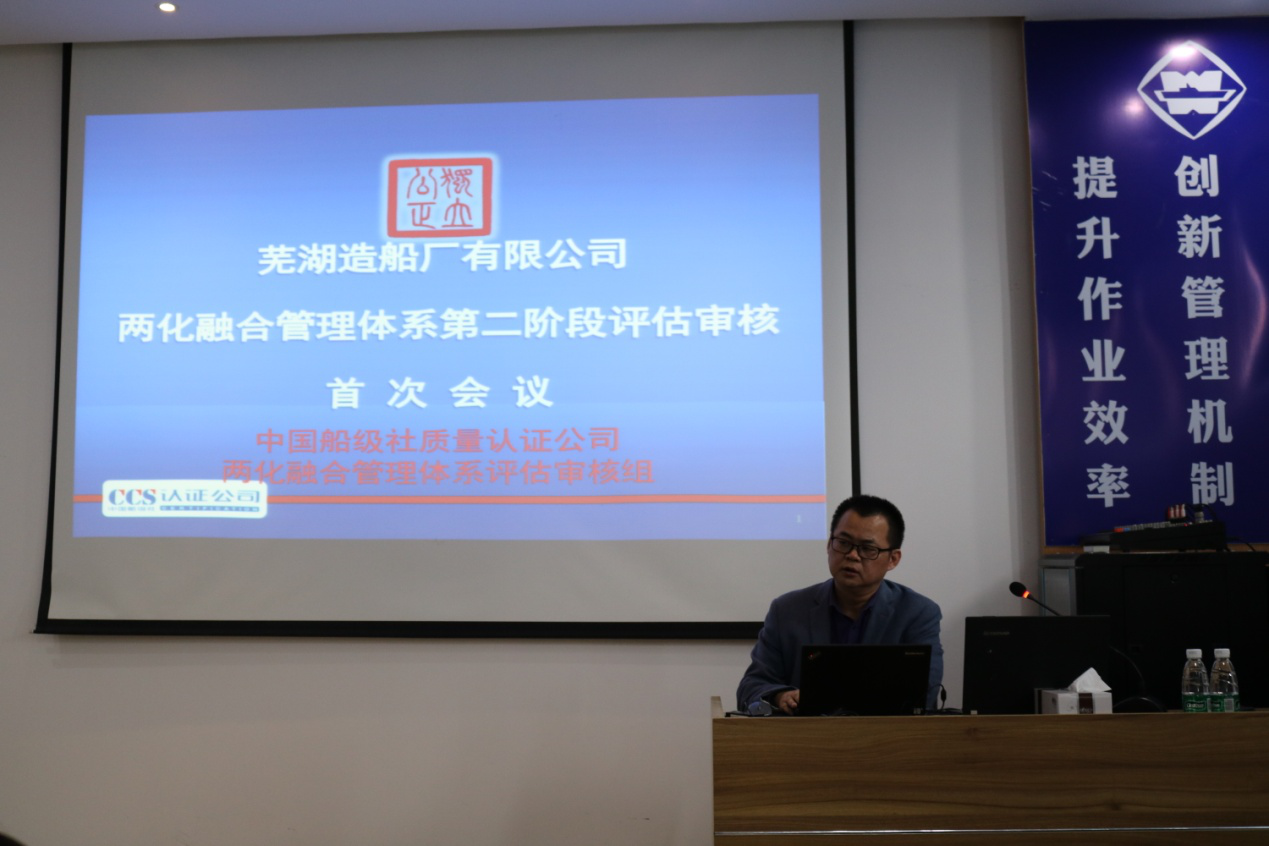 第48頁_新聞中心_蕪湖造船廠有限公司