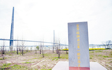 第55頁(yè)_新聞中心_蕪湖造船廠有限公司