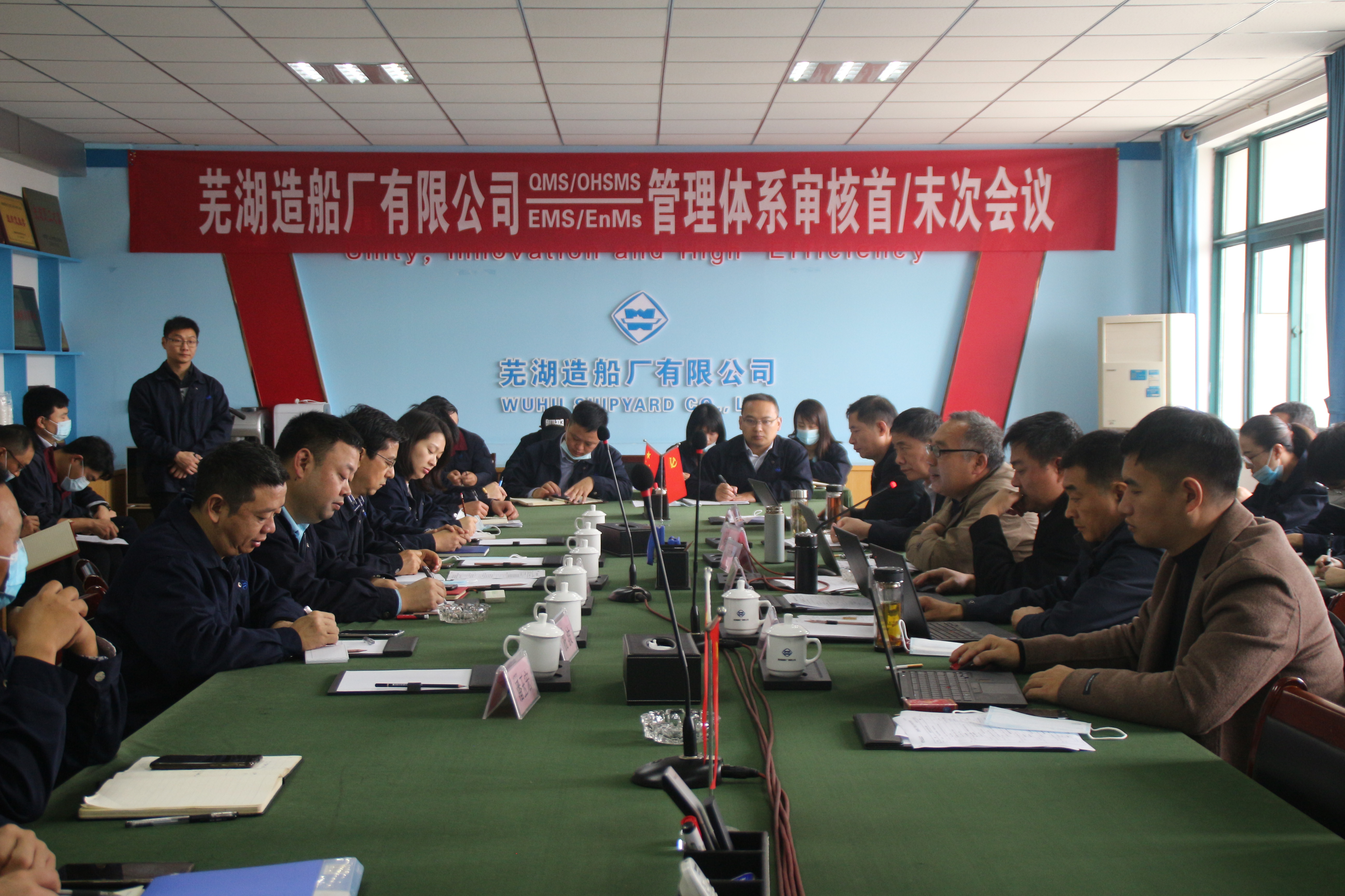 第40頁(yè)_新聞中心_蕪湖造船廠有限公司