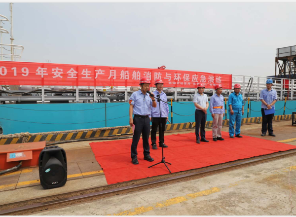 第53頁_新聞中心_蕪湖造船廠有限公司