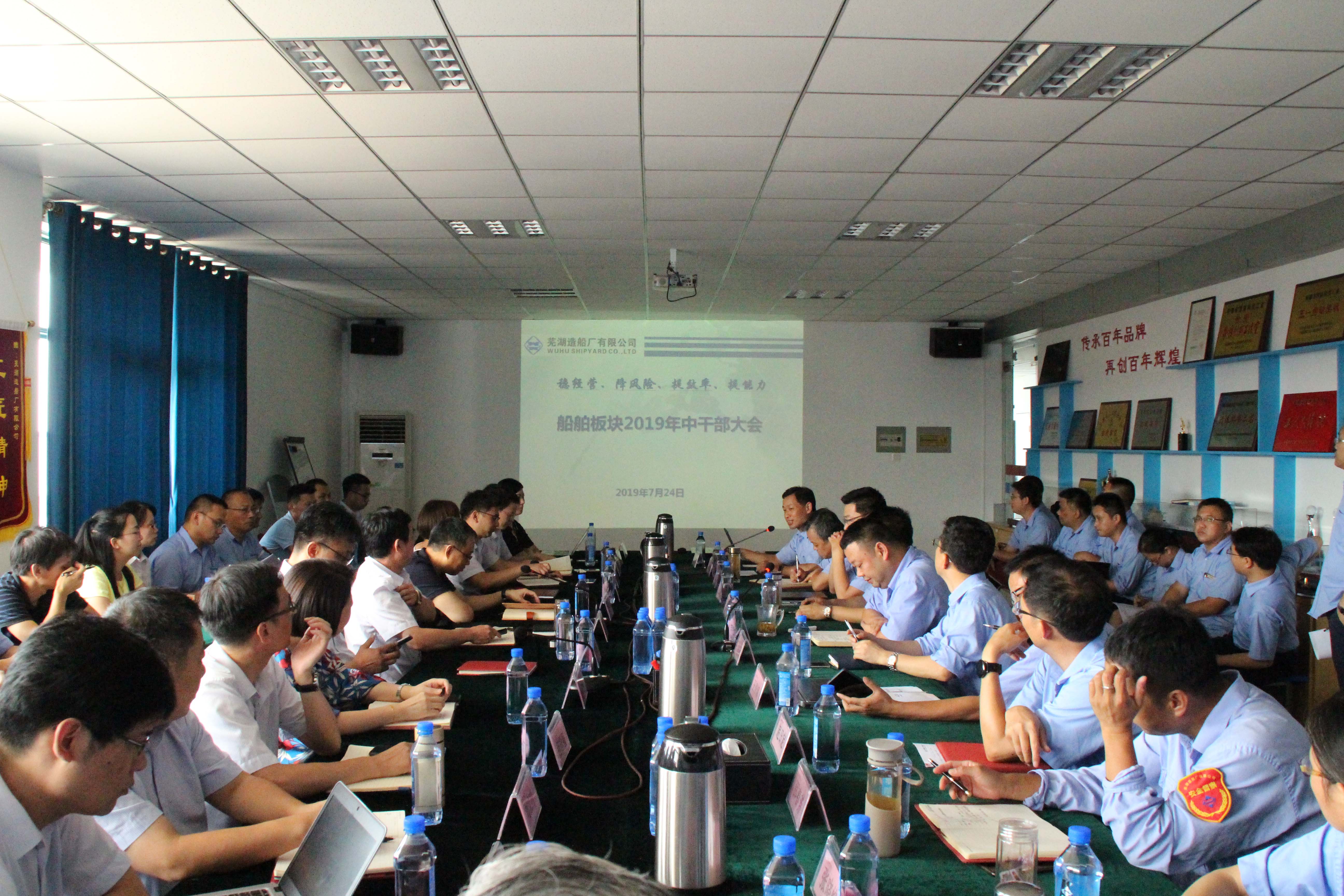 第52頁_新聞中心_蕪湖造船廠有限公司