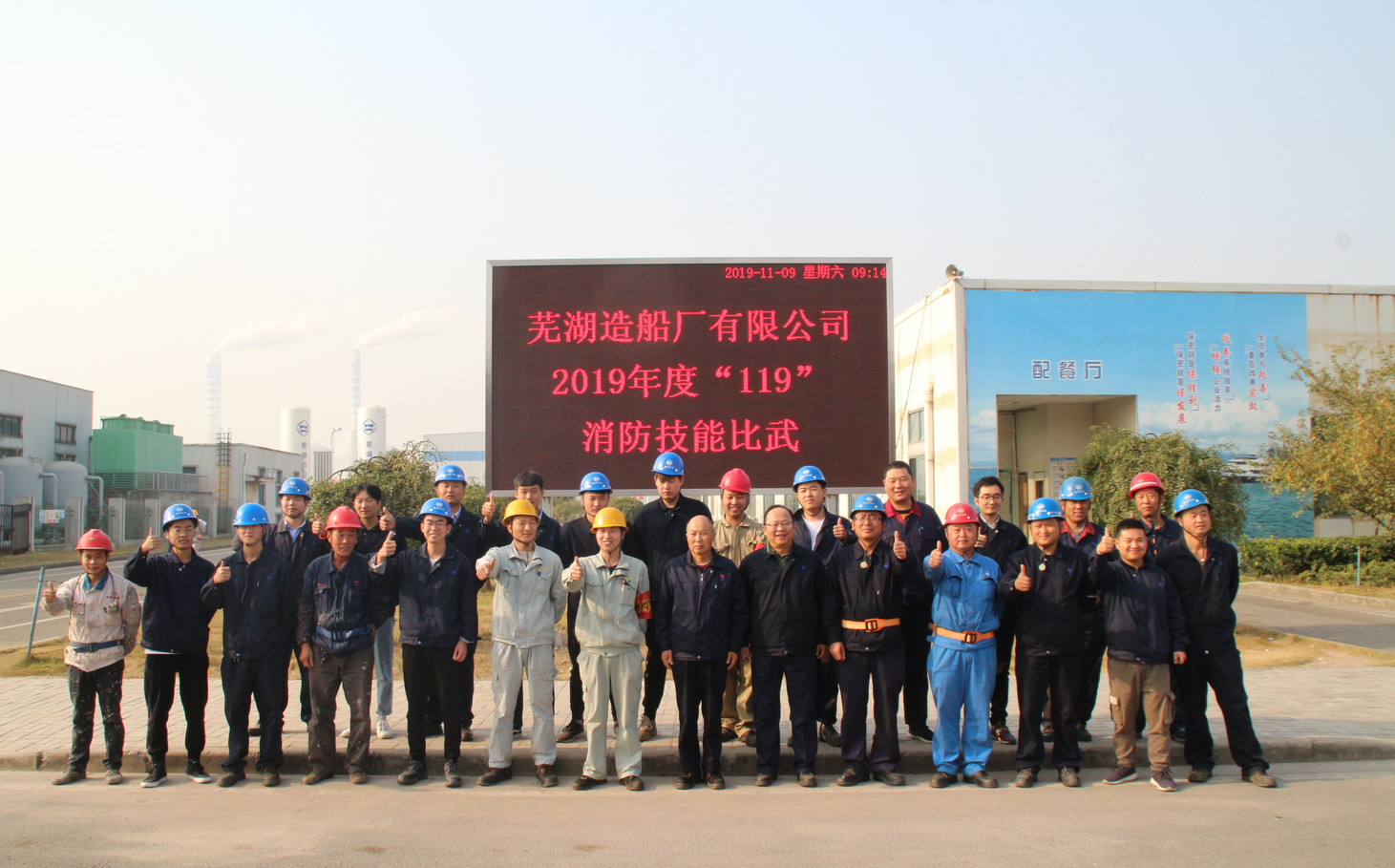 第47頁(yè)_公司動(dòng)態(tài)_新聞中心_蕪湖造船廠有限公司