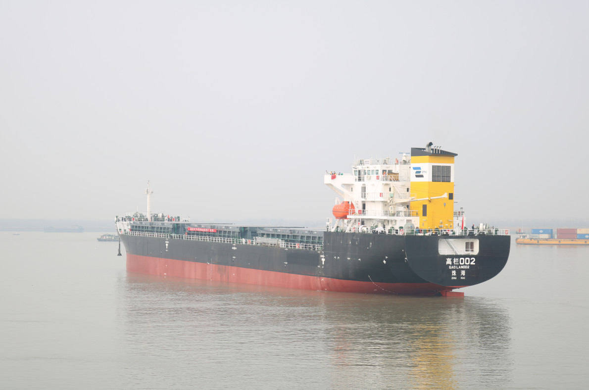 第44頁_新聞中心_蕪湖造船廠有限公司