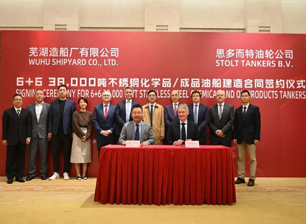 第25頁(yè)_新聞中心_蕪湖造船廠有限公司