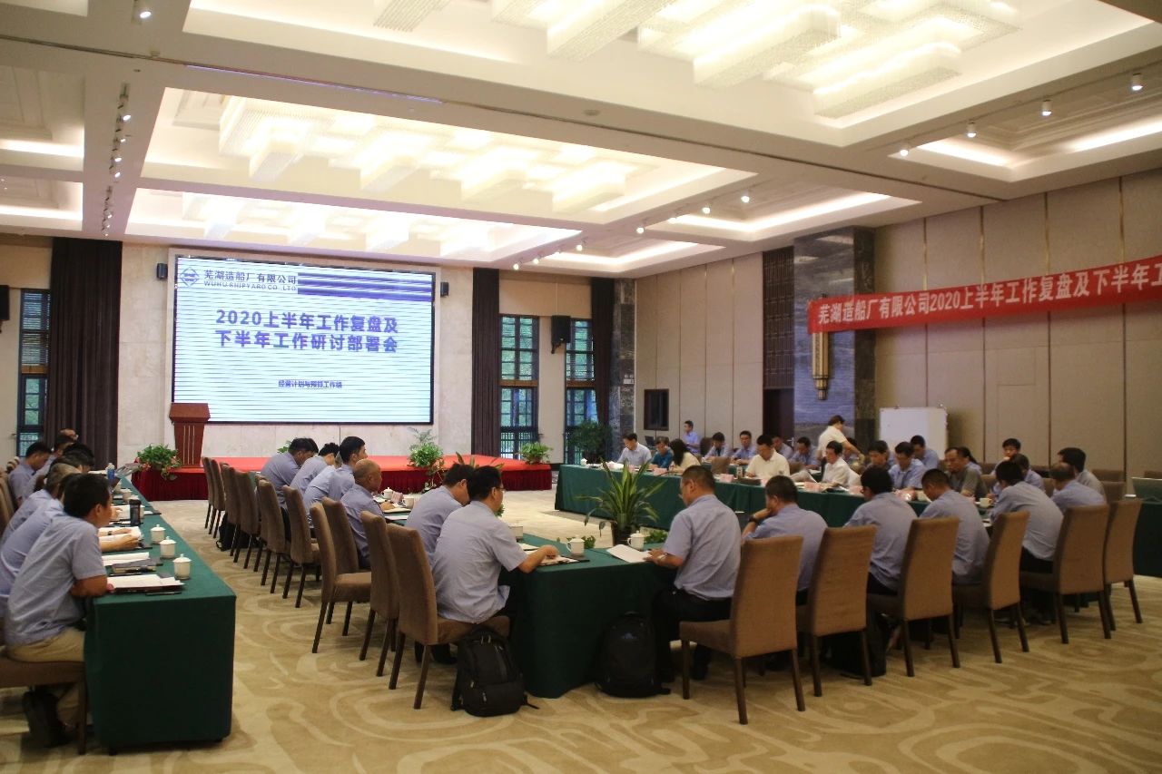 第41頁_新聞中心_蕪湖造船廠有限公司