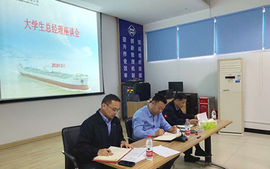 第55頁(yè)_新聞中心_蕪湖造船廠有限公司