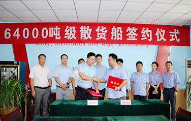 第56頁_公司動態(tài)_新聞中心_蕪湖造船廠有限公司