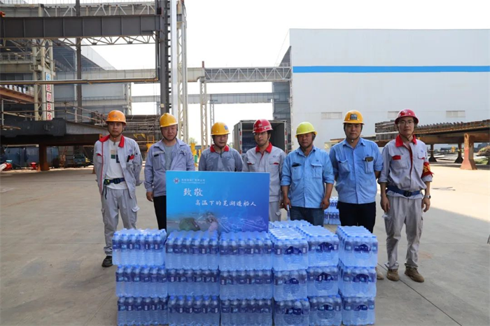 第18頁(yè)_新聞中心_蕪湖造船廠有限公司