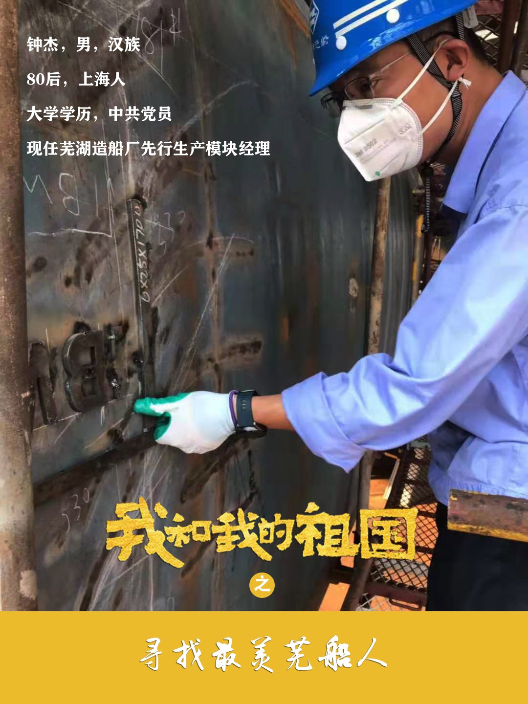 第48頁_新聞中心_蕪湖造船廠有限公司