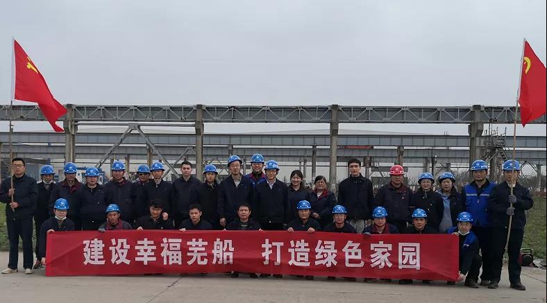 第38頁_公司動態(tài)_新聞中心_蕪湖造船廠有限公司