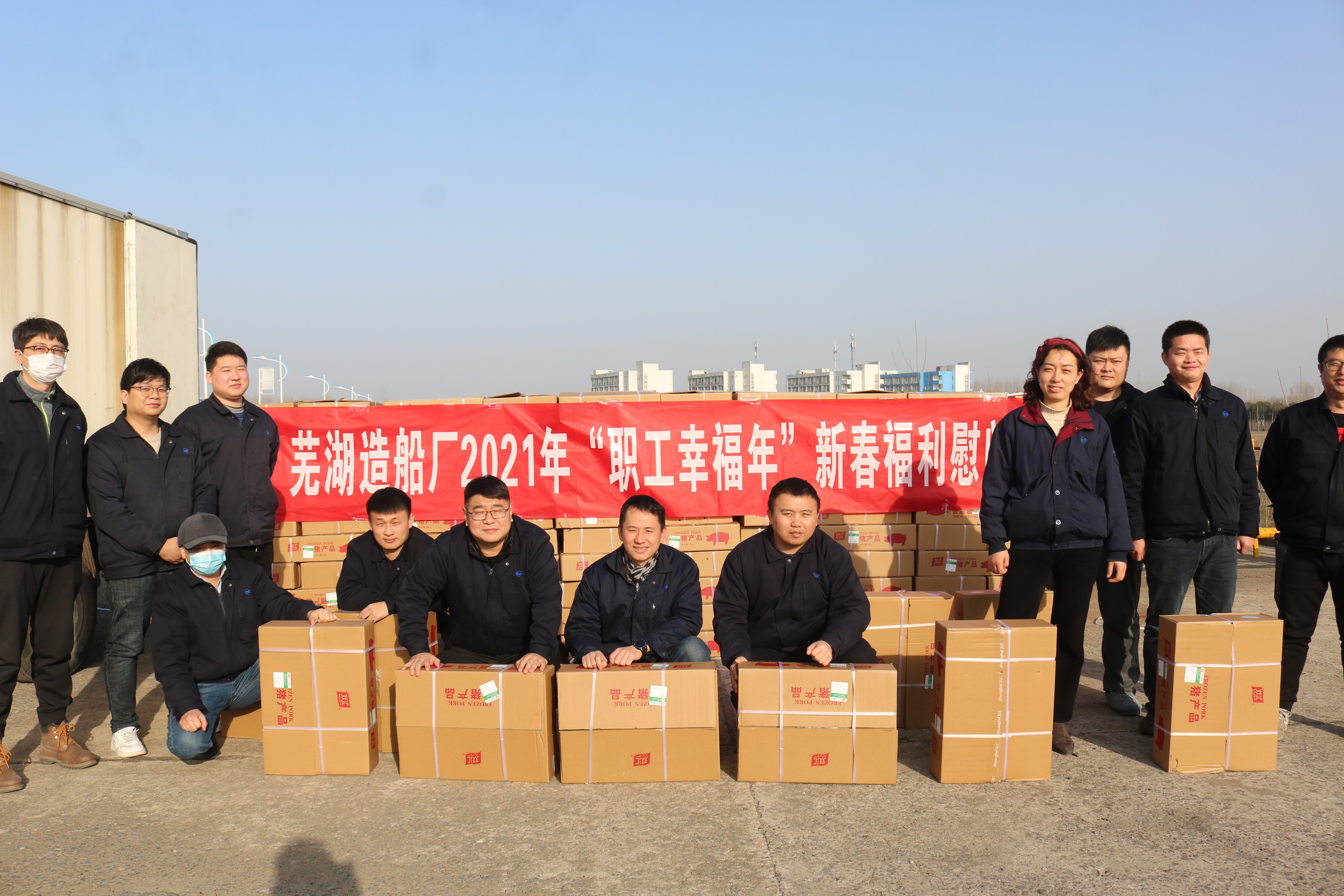 第39頁(yè)_公司動(dòng)態(tài)_新聞中心_蕪湖造船廠有限公司