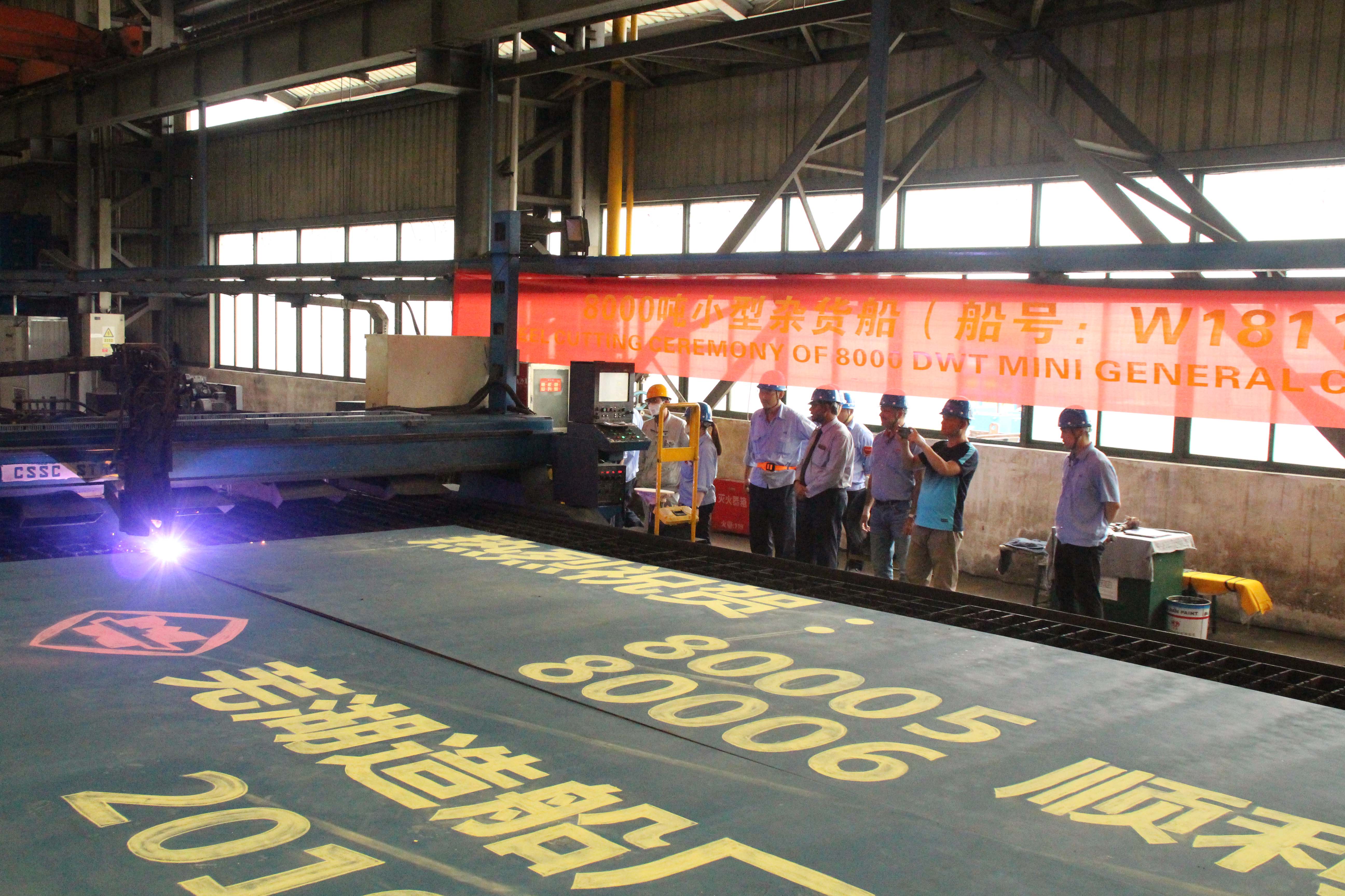 第51頁(yè)_新聞中心_蕪湖造船廠有限公司