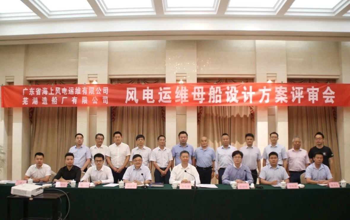 第42頁_公司動態(tài)_新聞中心_蕪湖造船廠有限公司