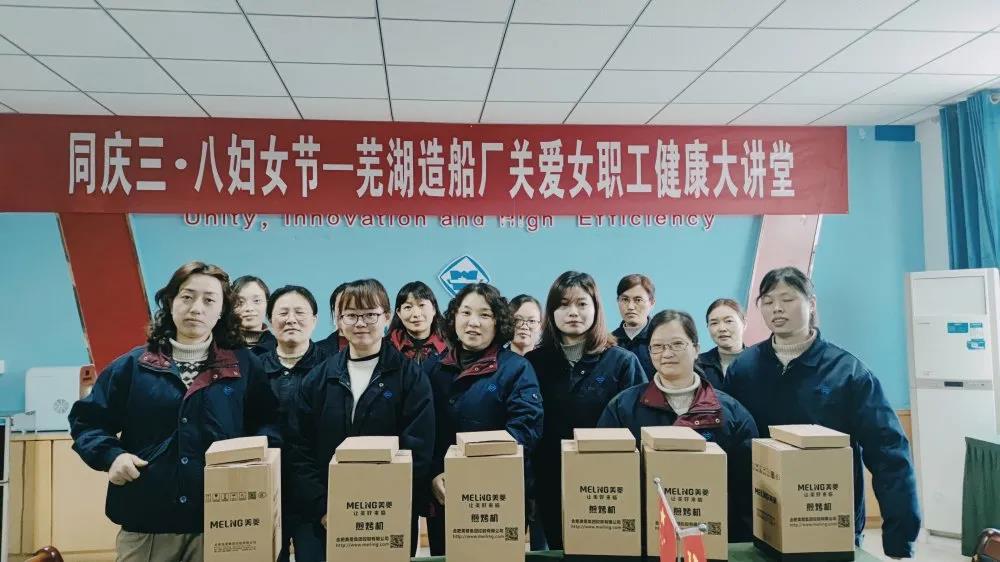 第39頁(yè)_公司動(dòng)態(tài)_新聞中心_蕪湖造船廠有限公司