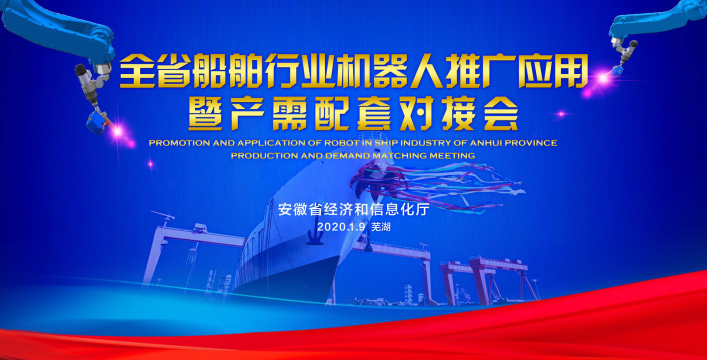 第46頁_公司動(dòng)態(tài)_新聞中心_蕪湖造船廠有限公司