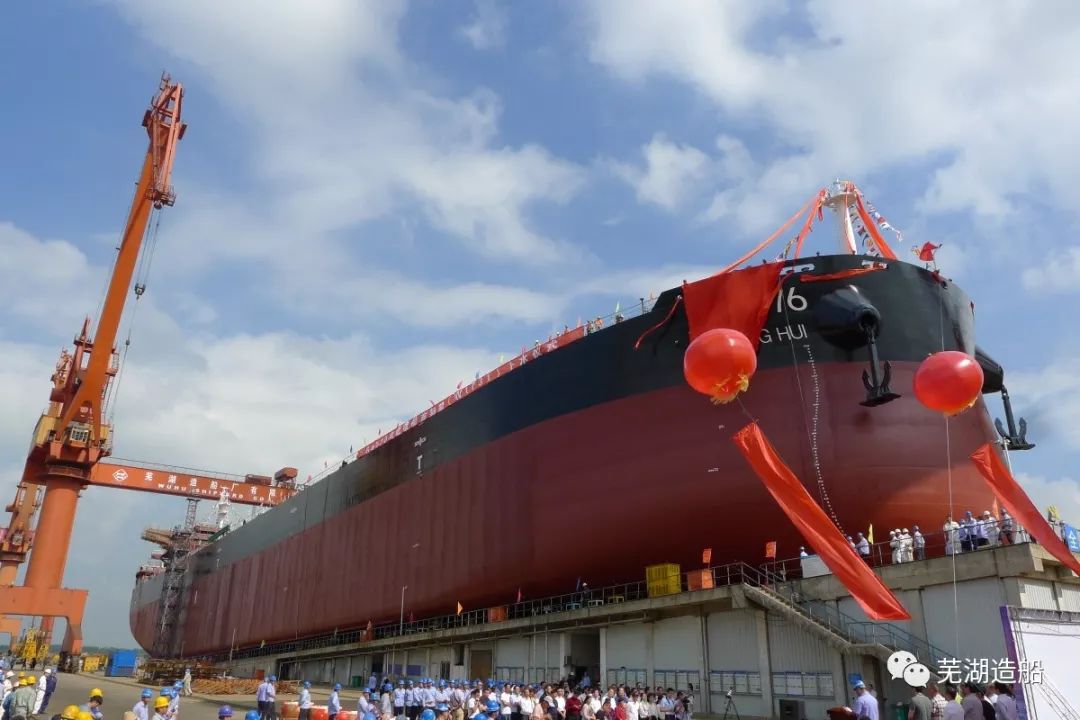 第56頁(yè)_新聞中心_蕪湖造船廠有限公司