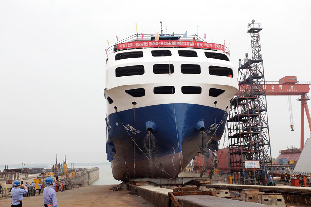 第57頁(yè)_公司動(dòng)態(tài)_新聞中心_蕪湖造船廠有限公司