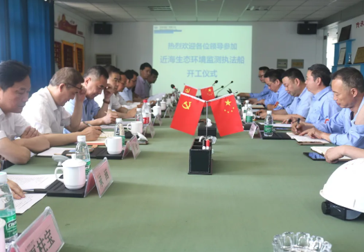 第36頁(yè)_新聞中心_蕪湖造船廠有限公司