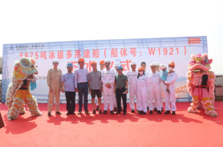 第34頁(yè)_公司動(dòng)態(tài)_新聞中心_蕪湖造船廠有限公司