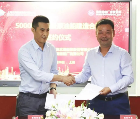 第34頁(yè)_公司動(dòng)態(tài)_新聞中心_蕪湖造船廠有限公司