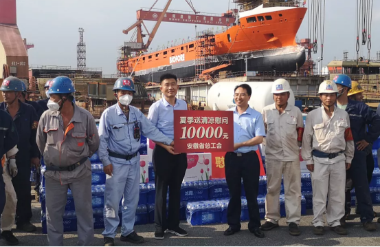 第34頁(yè)_公司動(dòng)態(tài)_新聞中心_蕪湖造船廠有限公司