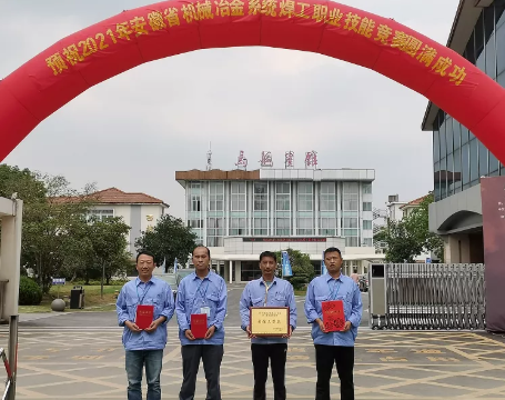 第34頁(yè)_公司動(dòng)態(tài)_新聞中心_蕪湖造船廠有限公司