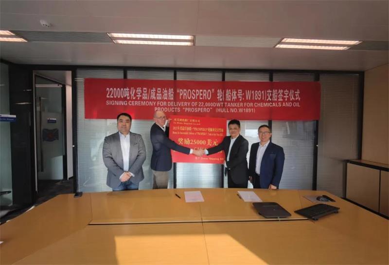 第34頁(yè)_公司動(dòng)態(tài)_新聞中心_蕪湖造船廠有限公司