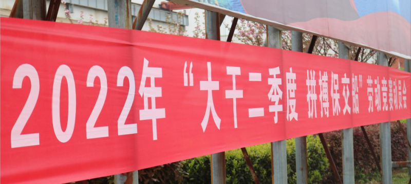 第33頁_新聞中心_蕪湖造船廠有限公司