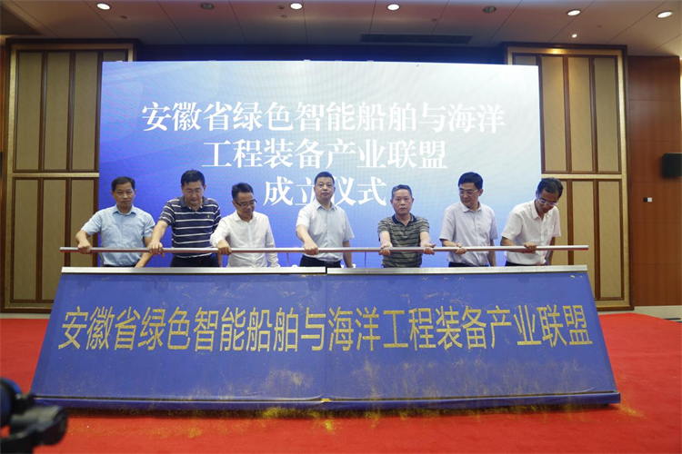 第31頁(yè)_新聞中心_蕪湖造船廠有限公司