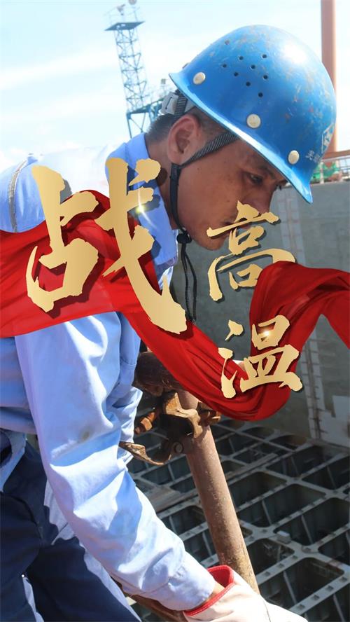 第31頁(yè)_新聞中心_蕪湖造船廠有限公司