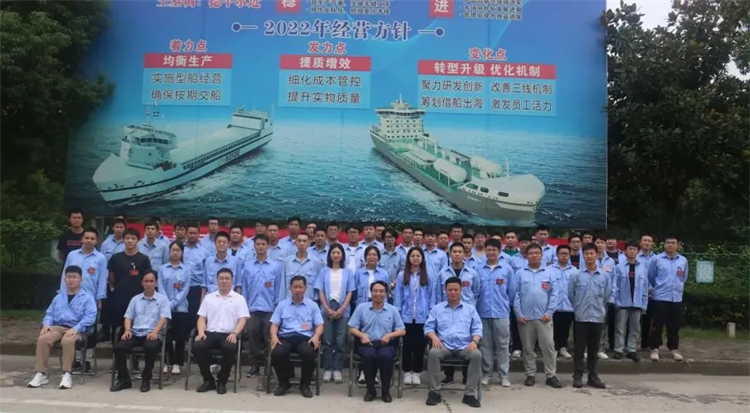 第31頁(yè)_新聞中心_蕪湖造船廠有限公司