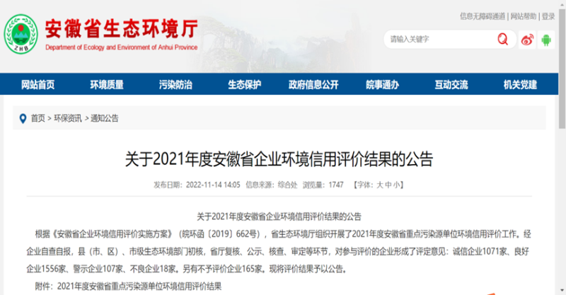 第29頁_新聞中心_蕪湖造船廠有限公司