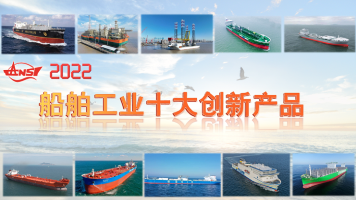 第28頁_新聞中心_蕪湖造船廠有限公司