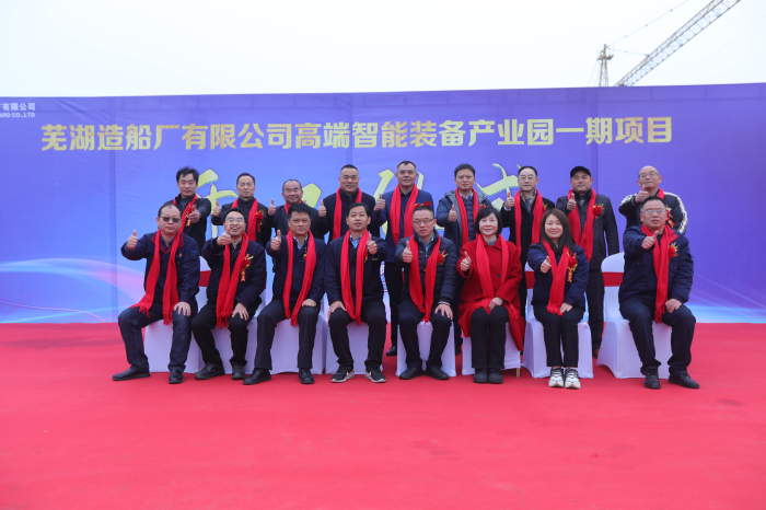 第27頁_新聞中心_蕪湖造船廠有限公司