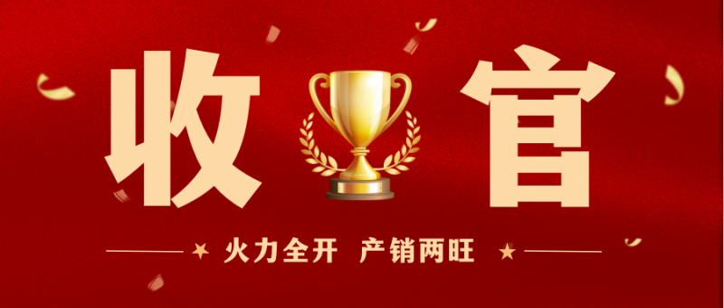 第27頁_新聞中心_蕪湖造船廠有限公司