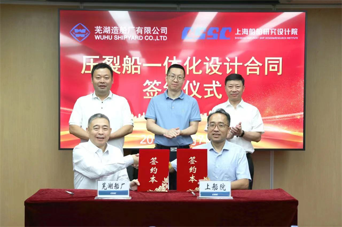 第25頁(yè)_新聞中心_蕪湖造船廠有限公司