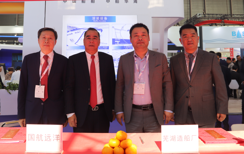 第25頁(yè)_新聞中心_蕪湖造船廠有限公司