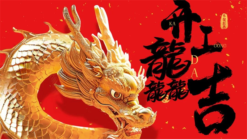 第24頁_新聞中心_蕪湖造船廠有限公司