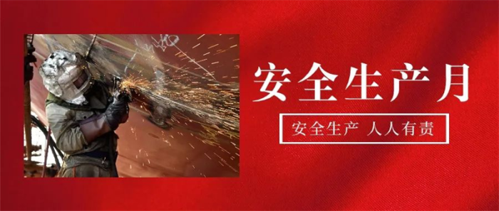 第22頁(yè)_新聞中心_蕪湖造船廠有限公司